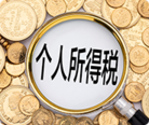 走進(jìn)香港與新加坡銀行的世界：財(cái)富管理與金融服務(wù)的最佳選擇